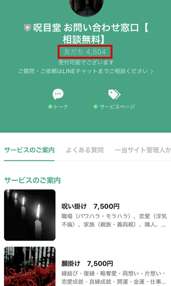 line